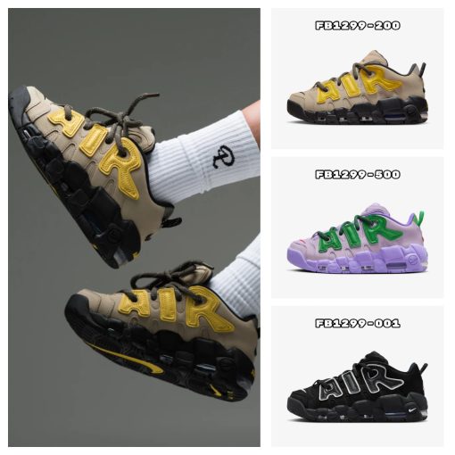 나이키 x 앰부쉬 에어 모어 업템포 로우