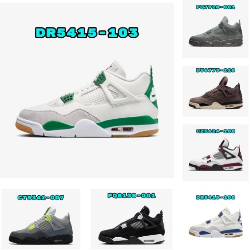 조던 4 패션 스니커즈